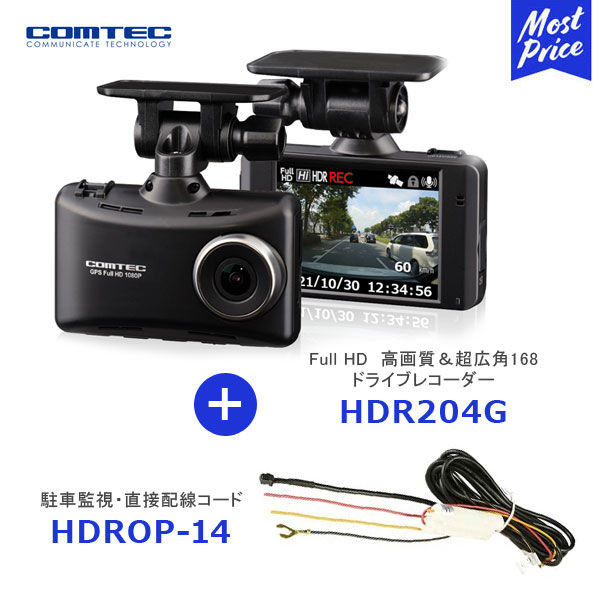 [新品] COMTEC ドライブレコーダー　HDR801 Amazon | コムテック 車用 ドライブレコーダー 前後2カメラ