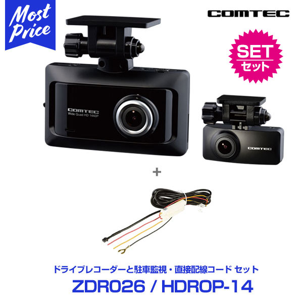 限定セール COMTEC ZDR-026 pcQkD-m68638097940 ugel14virtual