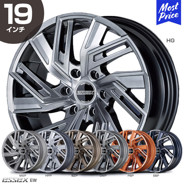 CRS 19インチ EJ Essex ホイール6穴 19インチ 6H139.7 8J+4〜+37 6穴 1本 ハイエース 2ピース ホイール Ver