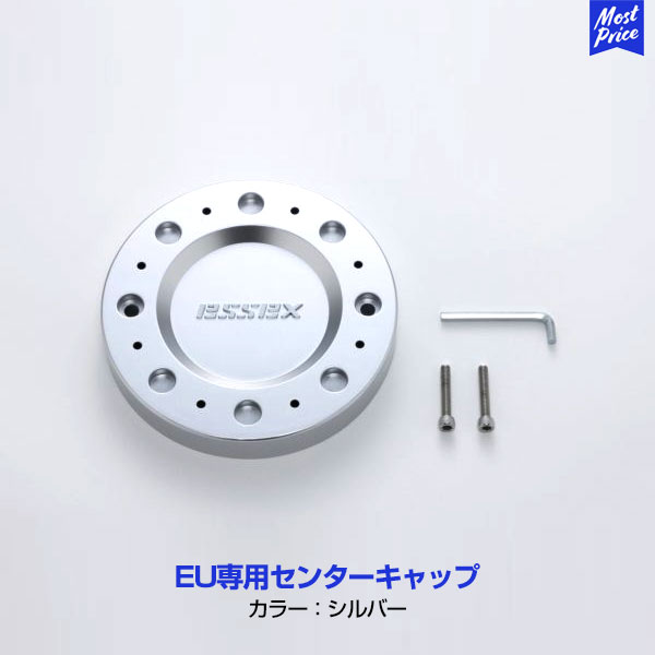 CRS ESSEX EU専用センターキャップ シルバー 1個 | エセックス シーアールエス 6穴 アルミホイール