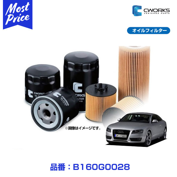 楽天市場】【輸入車用オイルフィルター】 CWORKS シーワークス 高性能オイルフィルター 【B160G0046】 VOLVO ボルボ V70（SB）  : モーストプライス