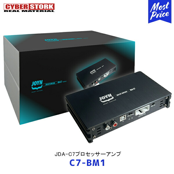 カーオーディオ MATCH UP 7BMW MATCH UP 7BMW | Audiotec Fischer