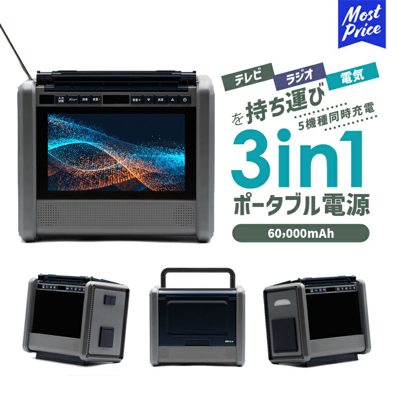 楽天市場】WAGAN マルチ型ポータブル電源 7561 パワードーム