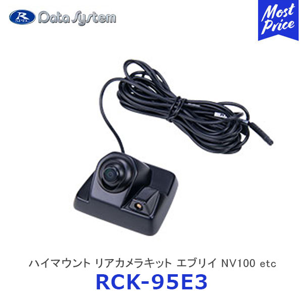 ユニット】 データシステム(Datasystem)リアカメラ接続アダプター RCA090P：スマホケースのMOAセレクト キャンセル -  shineray.com.br