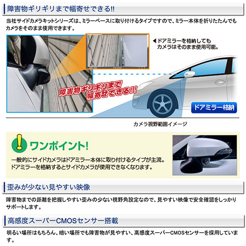 Data System データシステム 車種別サイドカメラキット シングルタイプ Led内蔵 スバル フォレスター Sj5 Sjg H24 12 Sck 49f3a Mergertraininginstitute Com