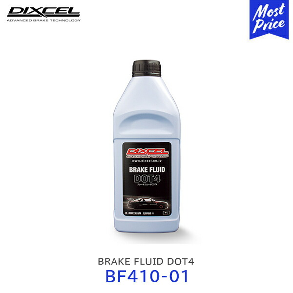【楽天市場】DIXCEL ブレーキフルード BRAKE FLUID DOT4 1L 1本【BF41001】 ディクセル ボトル 車検交換