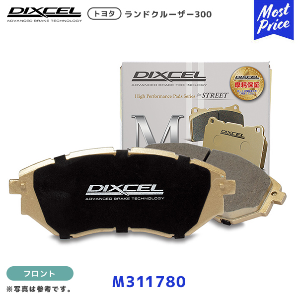 楽天市場】DIXCEL ブレーキパッド Mタイプ 86 リア用【M281001