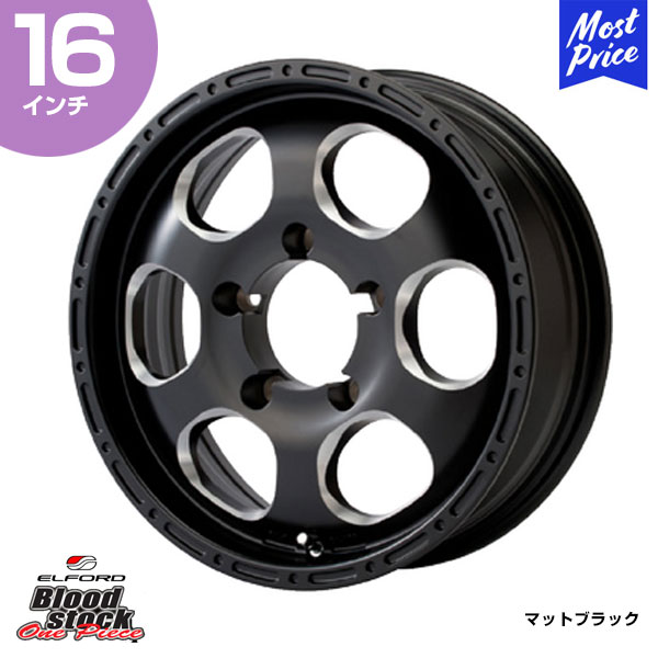 ELFORD Blood stock ブラッドストック 1ピース 16インチ 5.5 20 5-139.7 ホイール1本 | エルフォード SUV 5穴 アルミホイール ジムニー JB64 JB23