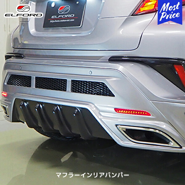 楽天市場】ELFORD トヨタ C-HR リアウィング FRP仕様 未塗装 | エル 