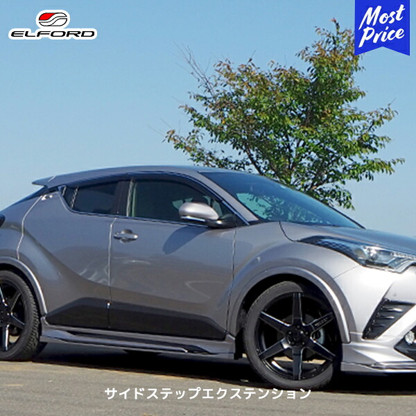 楽天市場】ELFORD トヨタ C-HR リアウィング FRP仕様 未塗装 | エル 