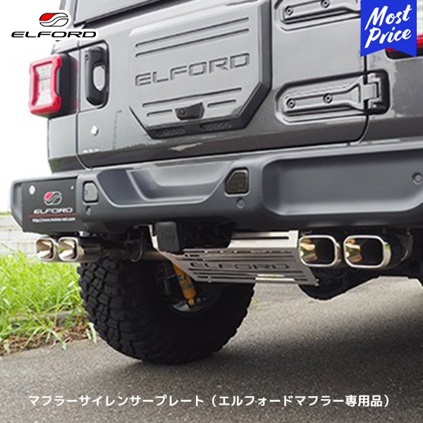 楽天市場】JEEP ジープ ラングラー JL CROSS デュアルマフラーチップ