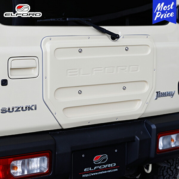 楽天市場】JAOS ジャオス リヤハッチパネル 未塗装品 ジムニー JB64 JB74【B097513NP】| SUZUKI JIMNY カスタム  ドレスアップ スペアタイヤ スムージングパネル 純正交換 : モーストプライス