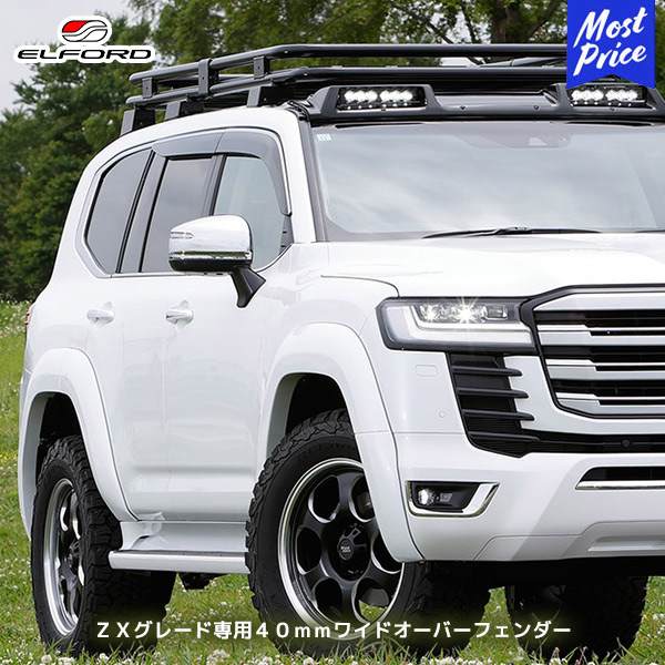 楽天市場】ランクル 300 系 ランドクルーザー オーバー