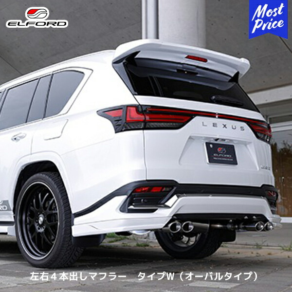 楽天市場】レクサス LX600 左右4本出し マフラー タイプW オーバル
