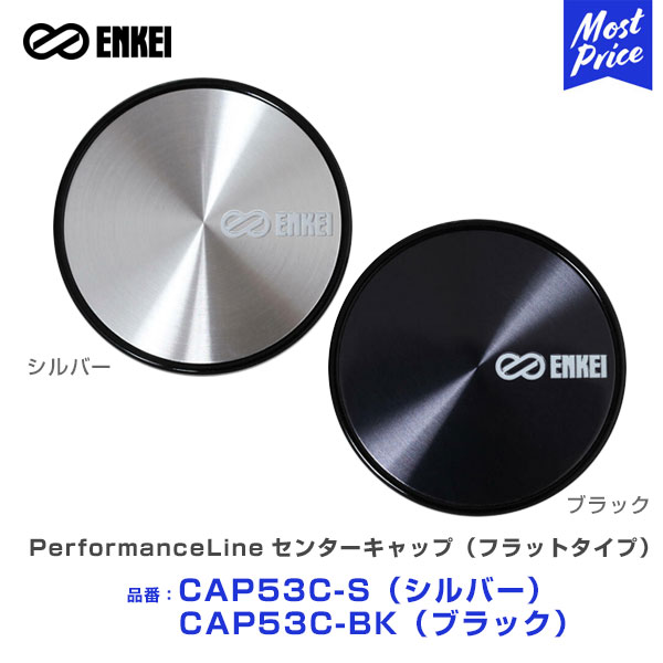 楽天市場】ENKEI エンケイ ホイール インポートカー用 ボルトキット クロームタイプ 【KIT-MB-CN】 : モーストプライス