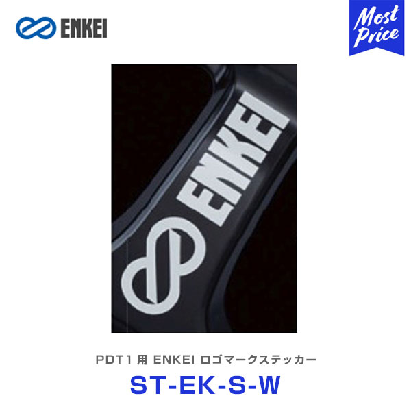 楽天市場】ENKEI エンケイ RPF1 リムステッカー 【99000-RPF1-**】 1枚