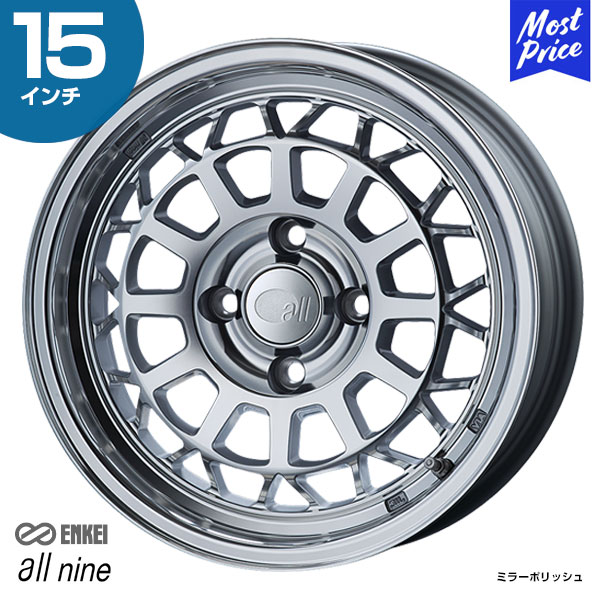 楽天市場】ENKEI エンケイ NeoClassic ENKEI 92 15インチ 8.0J