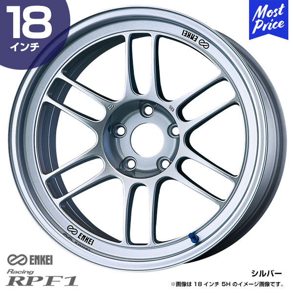 ENKEI エンケイ レーシング RPF1 アールピーエフワン 18インチ 8.0J 35 5-112 ホイール1本 | エンケイホイール スポーツホイール マルチスポーク 軽量 ストリート カスタム ドレスアップ シルバー