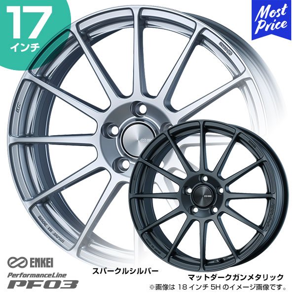 ENKEI エンケイ パフォーマンスライン PF03 ピーエフ ゼロスリー 17インチ 7.0J 48 5-114.3 ホイール1本 | エンケイホイール スポーツホイール スポーク ストリート カスタム ドレスアップ 12スポーク シルバー ガンメタ 20,907円