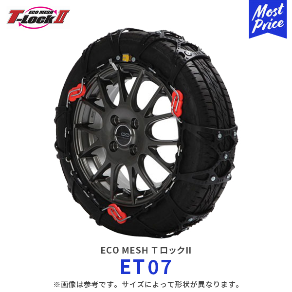 楽天市場】エコメッシュ Ｔロック2 非金属 乗用車【ET14】205/70R15 ...