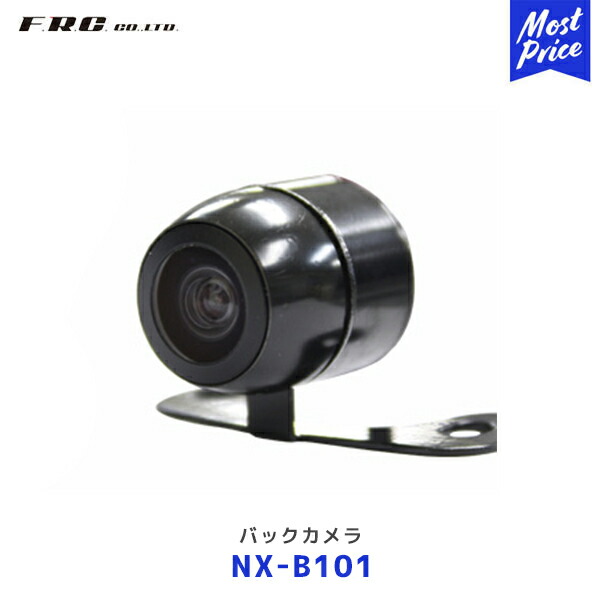 FRC NX-B500 車用バックカメラ 【公式通販】