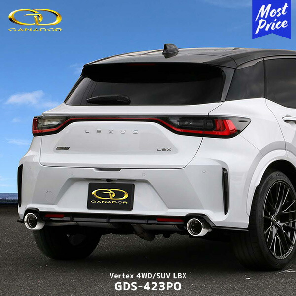 楽天市場】GANADOR ガナドール LEXUS LX570 ステンレス製マフラー 