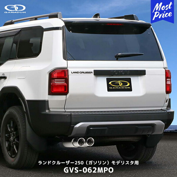 gd-gvs-062mpo.jpg