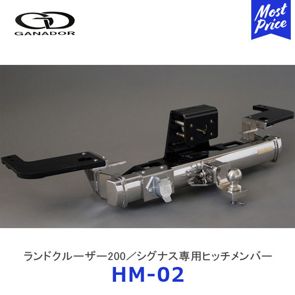 楽天市場】GANADOR ガナドール ランドクルーザー100 シグナス専用