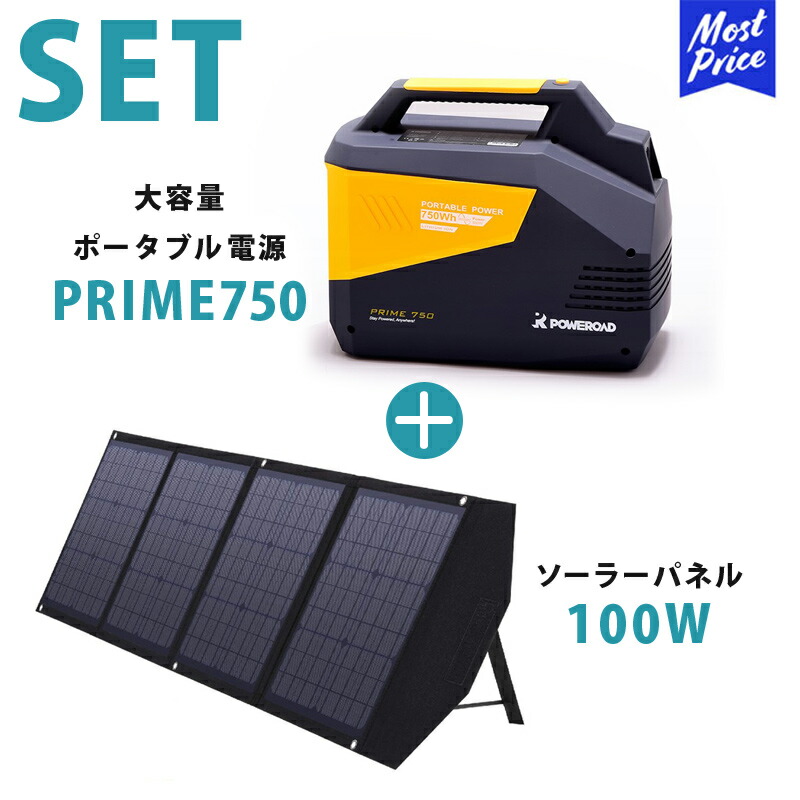 楽天市場】パワードームプレックス ポータブル電源 14000mAh