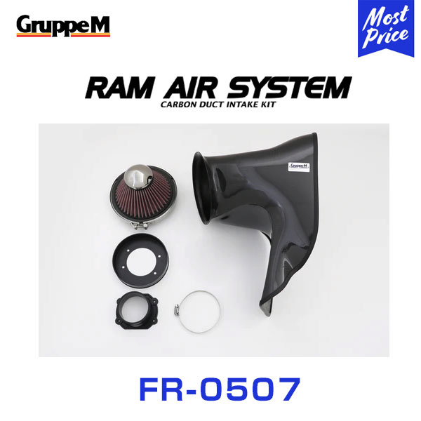GruppeM M's ラムエアシステム ホンダ アコード ACCORD CL7/8 NA 2002-2008 【FR-0507】 RAM AIR SYSTEM | K&N グループエム エアインテーク カーボンインテークダクト フィルター エアチャンバー エアクリーナー エアフィルター 54,054円