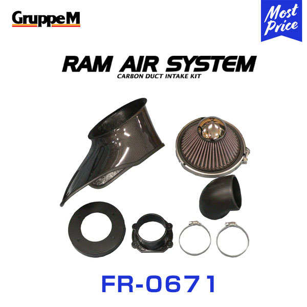 GruppeM M's ラムエアシステム イスズ ビークロス VEHICROSS UGS25DW NA 1997-2000 【FR-0671】 RAM AIR SYSTEM | K&N グループエム エアインテーク カーボンインテークダクト フィルター エアチャンバー エアクリーナー エアフィルター