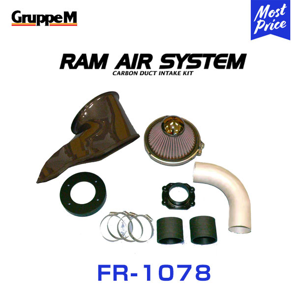 GruppeM M's ラムエアシステム トヨタ ランドクルーザー LAND CRUISER HDJ101K 前期.DIESEL TURBO 1998-2002 【FR-1078】 RAM AIR SYSTEM | K&N グループエム エアインテーク カーボンインテークダクト フィルター エアチャンバー エアクリーナー エアフィルター