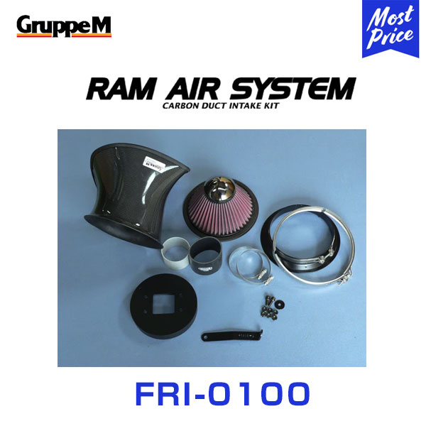 GruppeM M's ラムエアシステム BMW 3SERIES CA18/BE18/CG18 318I/IS 1995-1998 【FRI-0100】 RAM AIR SYSTEM | K&N グループエム エアインテーク ハイフロー エアフィルター コア エアクリーナー