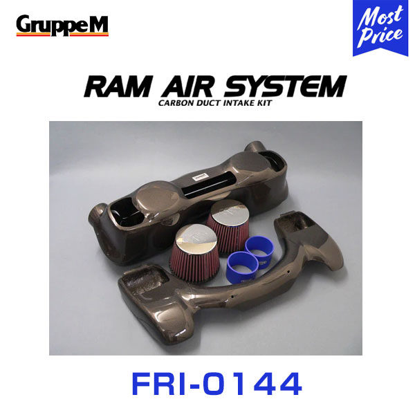 GruppeM M's ラムエアシステム PORSCHE 911 99770 TURBO 2006-2009 【FRI-0144】 RAM AIR SYSTEM | K&N グループエム エアインテーク ハイフロー エアフィルター コア エアクリーナー｜モーストプライス