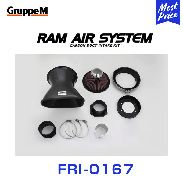 GruppeM M's ラムエアシステム CHRYSLER/JEEP JEEPGRANDCHEROKEE ZMX/ZG40 L6 1995-1998 【FRI-0167】 RAM AIR SYSTEM | K&N グループエム エアインテーク ハイフロー エアフィルター コア エアクリーナー