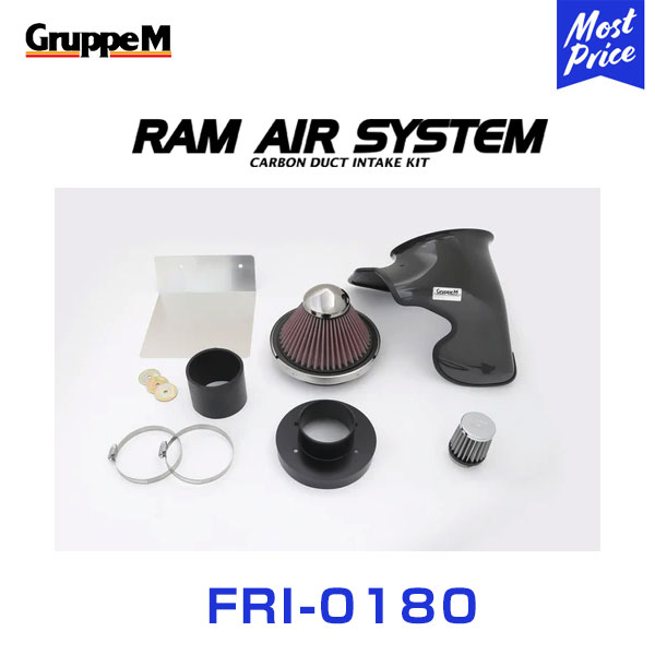 GruppeM M's ラムエアシステム VOLKSWAGEN TOUAREG 7LAZZS/7LBMVS V6 2003-2007 【FRI-0180】 RAM AIR SYSTEM | K&N グループエム エアインテーク ハイフロー エアフィルター コア エアクリーナー｜モーストプライス 60,984円