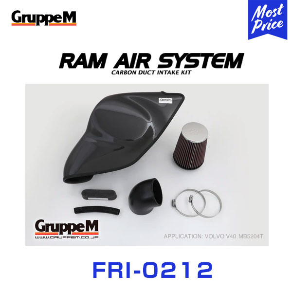 GruppeM M's ラムエアシステム VOLVO V40 MB5204T T5(5気筒)TURBO 2013-2014 【FRI-0212】 RAM AIR SYSTEM | K&N グループエム エアインテーク ハイフロー エアフィルター コア エアクリーナー
