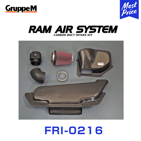GruppeM M's ラムエアシステム VOLVO V40 MB420/MB420XC T5(4気筒)TURBO 2015- 【FRI-0216】 RAM AIR SYSTEM | K&N グループエム エアインテーク ハイフロー エアフィルター コア エアクリーナー|モーストプライス
