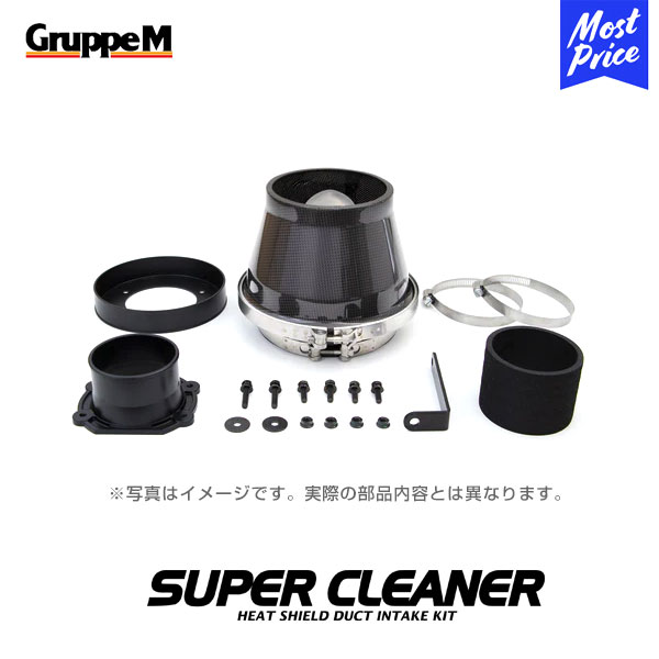 GruppeM M's スーパークリーナー カーボンダクト ホンダ フィット FIT JAZZ GK5 6 NA 2013-2020 SUPER CLEANER | KN グループエム エアインテーク ハイフロー フィルター コア カーボン素材