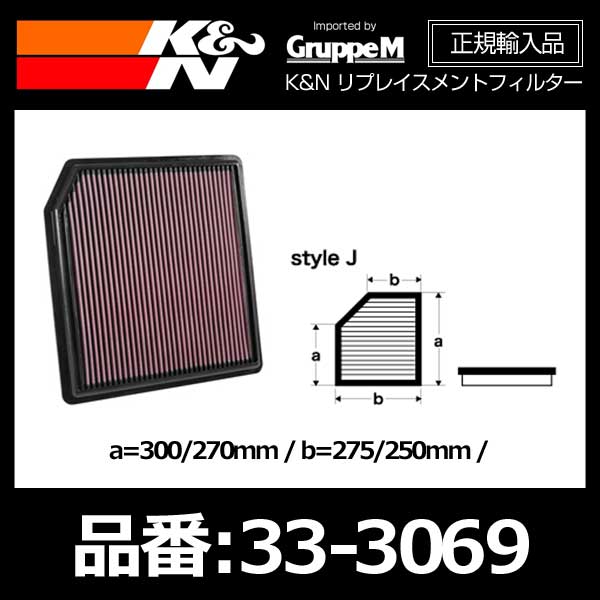 K&N リプレイスメントフィルター SUZUKI スズキ エスクード YEA1S Turbo K14C 17/07-【33-3069】