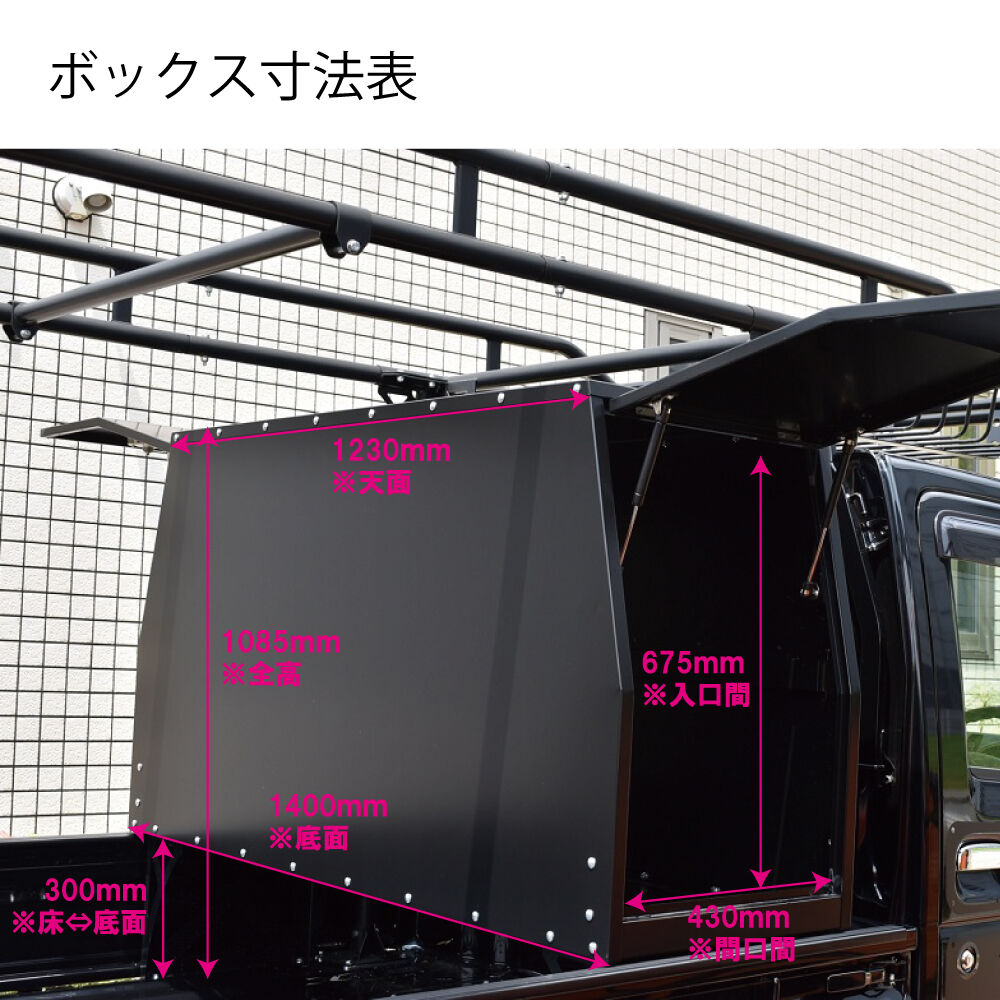 名入れ無料】 ハードカーゴ HARD CARGO ボックス 軽トラック 軽トラ MINI TRUCK fucoa.cl