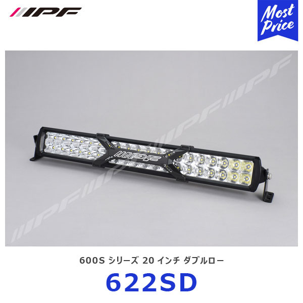 IPF フォグランプ作業灯ワークライト600 S-Series 51CM0CRhhJL._UF350,350_QL80_.jpg
