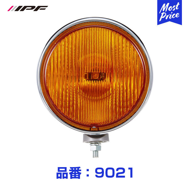 PF LED 950 スーパーラリーフォグランプ 12v 4月限定 - iplace.co.il