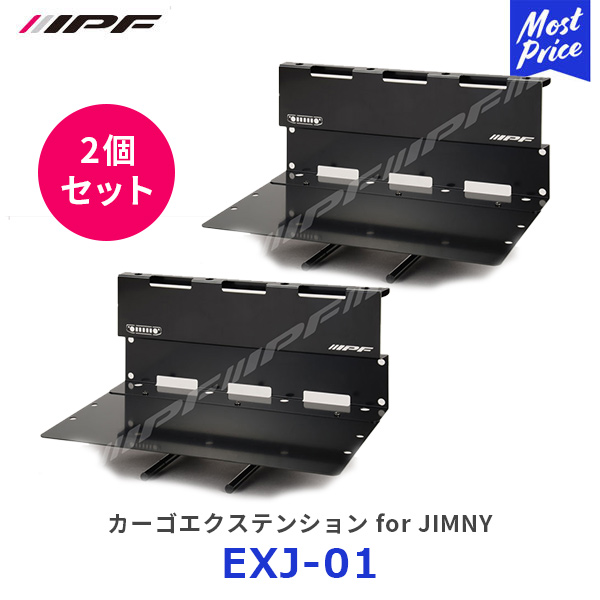 楽天市場】IPF サイドストレージパネル for JIMNY 【EXJ-02】 | アイ
