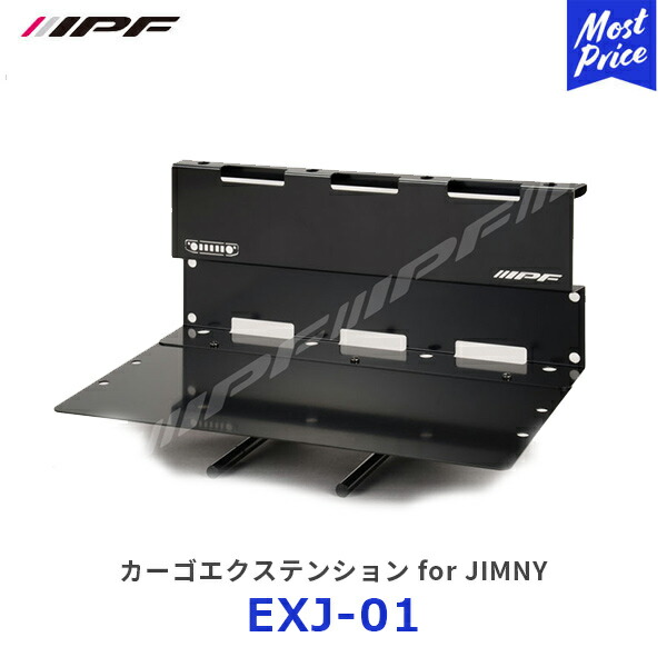 楽天市場】IPF サイドストレージパネル for JIMNY 【EXJ-02】 | アイ