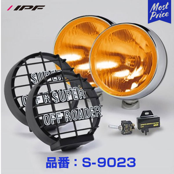 つやあり IPF LED 950 スーパーラリーフォグランプ 12v | www.tegdarco.com