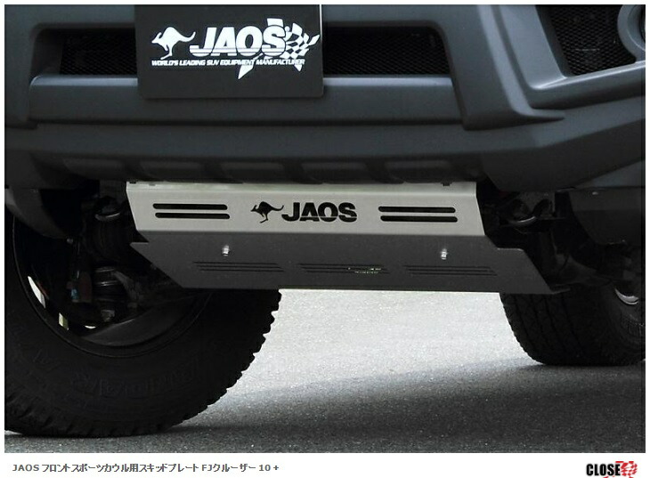 楽天市場】JAOS ジャオス スキッドプレート3 トヨタ ハイラックス 17