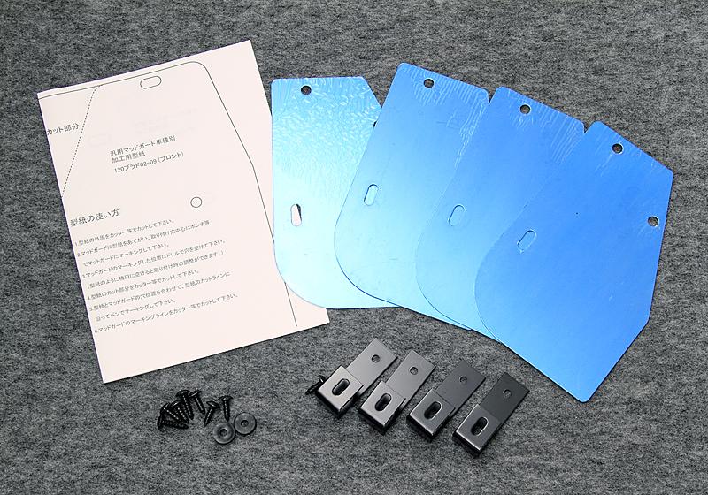 専用出品 楽天市場】ジャオス プラド 90系 マッドガード 車種別取付キット
