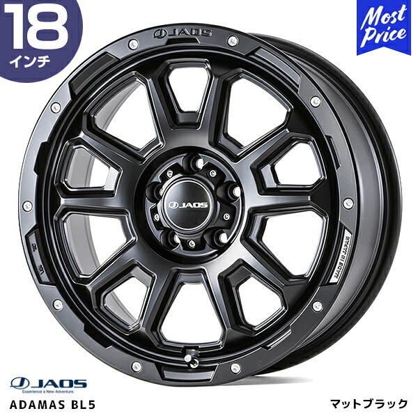 JAOS ジャオス ADAMAS BL5 アダマス ビーエルファイブ【B900C876MB】18インチ 7.5J 35 5-114.3 マットブラック ホイール1本 | アウトランダー エクストレイル カスタム ドレスアップ ビードロックスタイル|モーストプライス