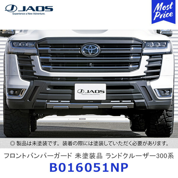 楽天市場】ジャオス フェンダーガーニッシュ type-X 塗装品